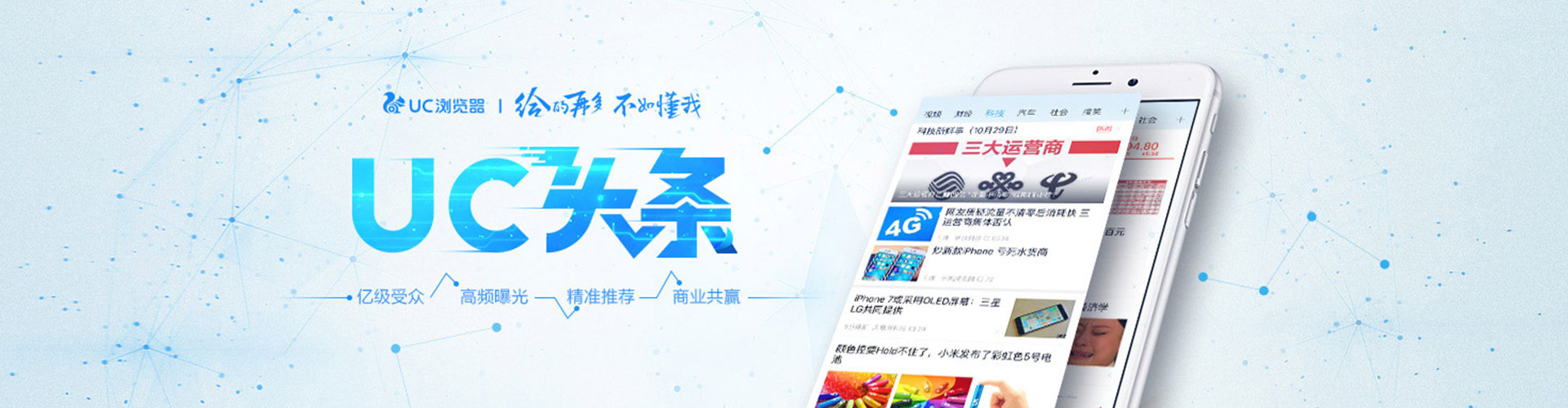 浑江sem优化师
