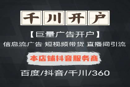 SEM托管服务助力企业实现快速转化案例