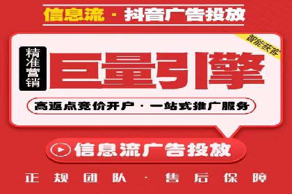 百度竞价个人开户成功案例分享